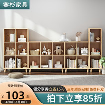 Solid wood leg small bookshelf on floor leaning against wall Living Room Containing Cabinet Room Home Composition Plaid Cabinet Dwarf Bookcase Shelf