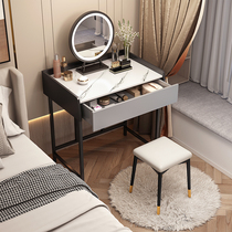 Dressing table modern simple bedroom light luxury Net red ins Wind makeup table Italian minimalist gap small dressing table