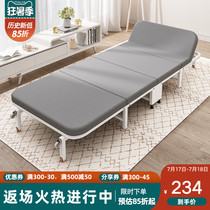 Folding bed Office lunch break single person 40% off Home nap artifact strong simple portable hospital escort bed
