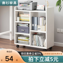 Removable bookshelf with wheels Small table Lower shelf headboard Short bookcase Narrow Stitch Disposal Cabinet Table Side Book Collection