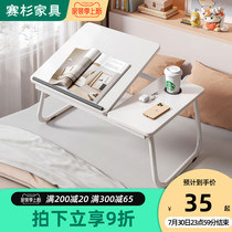 Bed small table Foldable desk-board computer desk Home Students Dormitory Sloth Learning Desk Floating Window Table
