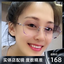 Ultra-light pure titanium frameless myopia glasses female Korean version of the tide can be equipped with a degree of anti-blue light anti-radiation discoloration large frame thin face