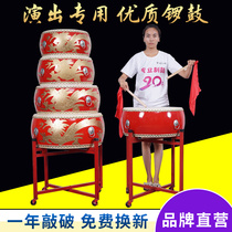 Weifeng gongs and drums adult cowhide drums childrens Dragons drums flat drums table performances Chinese red drums dance beat rhythm