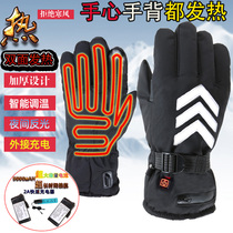 Double-sided motorcycle electric heating gloves male charged lithium battery heating reflective electric heating electric vehicle electric gloves female