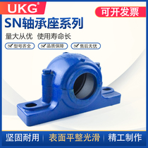 Bearing seat ring positioning ring stop thrust ring FRB SR215 * 5 * 10 * 14 * 18225 * 10230 * 5