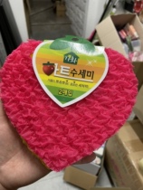 South Korea imported 2 pieces of heart-shaped dish towel dishcloth love light dishcloth brush bowl cloth does not touch oil