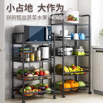 Kitchen shelf floor multi-layer movable household trolley vegetable basket storage rack storage rack sub-supplies