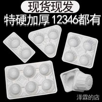 Ice powder bag disposable milk tea packing Cup Holder Plastic White 4 Cup coffee drink takeaway anti-sprinkle tray