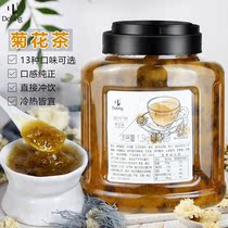Shihuang chrysanthemum tea sauce drinking thick pulp flower fruit tea original 1 5kg milk tea shop drinks special raw materials