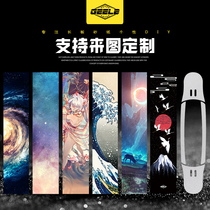 Four-wheel skateboard sticker double rocker professional pore sandpaper long board non-slip sticker electric scooter waterproof matte sticker
