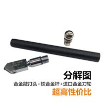 Glass knife Diamond stroke thick glass tile cutting cutter head automatic multi-function universal roller manual push knife