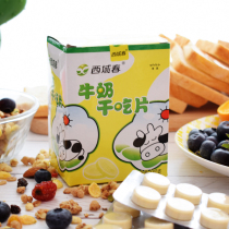 Xinjiang specialty Xichen spring original taste dry milk tablets milk tablets nutrition instant snack high calcium milk shellfish