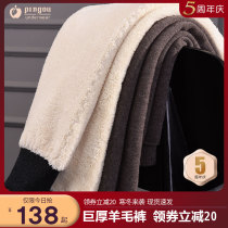 Wool Pants Mens Warm Pants Thickened add-down middle aged high waist lamb suede Northeastern cotton pants Female Winter Apple