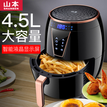 Yamamoto 6828 touch screen air fryer 4 5L large capacity household multifunctional smart potato bar machine electric oven stove