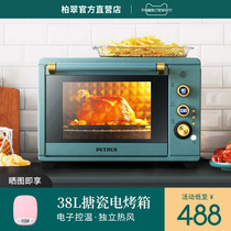 Petrus bapuicui PE3040 electric oven home baking multi-function automatic large capacity smart mini