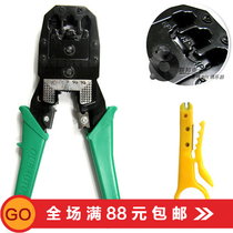 Opel network cable pliers telephone line network cable crimping pliers telephone line 3 network cable pliers wire stripping knife