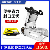 Household commercial small hand press packaging machine cooked fruit week black duck lock fresh disposable lunch box takeaway sealing machine