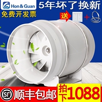 Hongguan pipeline fan 315 large volume exhaust fan 12 inch large exhaust fan Industrial exhaust fan exhaust fan