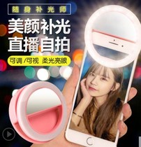 Clip On Ring Light for Camera Selfie LED Camera Light