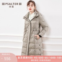 Shadow psalm womens 2020 winter new down jacket 6C40508077