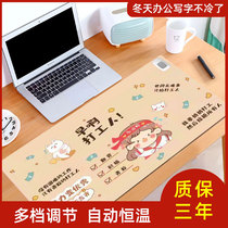 Large heating and warm table mat heating mouse pad office computer desktop multifunctional student writing Warm Pad