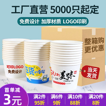 One-time bowl paper bowl household round commercial packaging instant noodles convenient bowl chopsticks paper lunch box take-out whole box customized