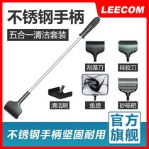 leecom Rechuang fish tank brush cleaning long handle cleaning tool no dead angle scraping algae knife cleaning fish tank cleaning artifact