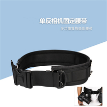Multifunctional photography belt Micro SLR camera quick hanging tripod decompression camera suspension lens bag black