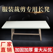 Clothing factory flat car special stool sewing machine stool chair rectangular workshop long stool square stool inspection high stool