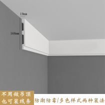 Double eyelid PU line living room minimalist ceiling decoration flat line bedroom corner American simple decorative plaster line