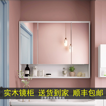 European-style solid wood bathroom mirror cabinet wall-mounted mirror mirror box combination modern simple toilet storage cabinet rack