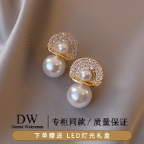 Outlet counter clearance and removal of cabinets to pick up leaks 18K gold pearl earrings high-end fashion earrings light luxury earrings