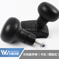 Forklift steering wheel booster ball Direction booster Spiral cassette handle ball is suitable for Hangcha Heli