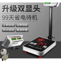 Commercial electronic scale household small pricing platform called high-precision charging heavy weight scale 300kg precision sale