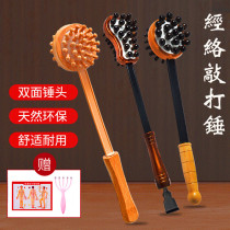 Massage hammer Beating meridian massager Slapping vibrator Hand-held beating hammer beating back device Neck and shoulder back artifact