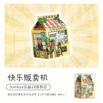 LOTS designer original illustration forest music box music box New Year Valentines Day birthday gift childlike and cute