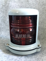 Marine sailing signal light single-layer steel sailing lamp CXH-3 series 24V