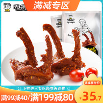 Full reduction (Zhou Black Duck Flagship Store) Classic Large Packaging Duck Neck Clavicle Duck Wing Snacks Snack Snack Food