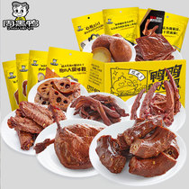 (Zhou Black Duck Flagship Store) Duck Duck Feeding Big Gift Food Special Snacks Leisure Snacks