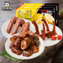 (Zhou Black Duck Flagship Store_Lock Fresh) modified atmosphere boxed marinated duck neck 320g braised duck clavicle 240g duck wing 250g