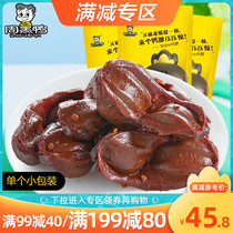 Full reduction (Zhou black duck) Single slice small package halogen duck gizzard duck gizzard 110g*3 bags of Wuhan specialty food