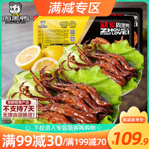  Full reduction(Zhou black duck flagship store _ lock fresh)braised duck tongue 150g*2 Wuhan food snack boxed
