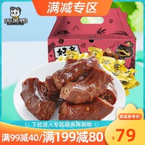 Full reduction (Zhou black duck flagship store) many duck neck 520g * 2 boxes of snacks gift box snack food