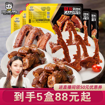 (Zhou Black Duck Flagship Store) lock fresh brine duck neck duck clavicle duck wing duck palm duck tongue optional box box