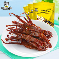 Hot sale (Zhou black duck)Vacuum small package braised duck tongue 60g*3 bags of Wuhan specialty casual snacks