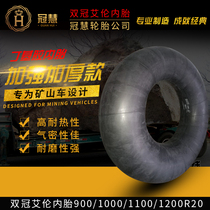 Car inner swimming ring thickness load butyl tire 1200r201100r201000r20 900r20
