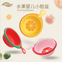 Century Baby Baby Washbasin Baby Newborn Children's Products Home Wash P Fart 3 Pack Cartoon Folding Basin