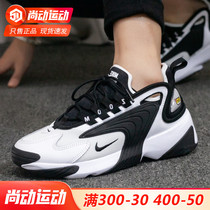 NIKE Nike mens and womens shoes AJ official website flagship ZOOM M2K air cushion shoes daddy shoes casual sneakers men