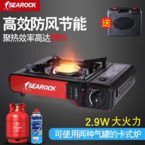 Dual-use infrared cassette stove Outdoor windproof picnic camping stove Portable barbecue gas stove Gas stove
