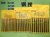 Assorted files plastic files steel files toothed files 3*140 4*160 5*180